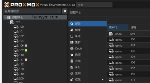 PVE断电后系统崩溃 如何挽回数据 安装PVE后第一时间合并分区-好运源码