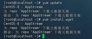 centos 8 无法yum 无法下载wget解决办法-好运源码