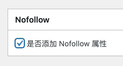 nofollow插件 Wordpress一键添加nofollow功能-好运源码