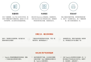 Typecho_1.3.0博客源码 轻量的PHP博客源码 下载-好运源码