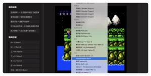 经典小霸王游戏机模拟器网页源码 在线浏览器游戏-好运源码